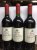 Penfolds Bin 389 Cabernet Sauvignon/Shiraz Blend 1996