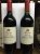 Penfolds Bin 389 Cabernet/Shiraz Blend 1996