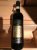 Tenuta Friggiali Brunello Di Montalcino 2007 (95 points Decanter)