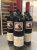 TWO HANDS BARNEYS BLOCK 2008 RP 95 PTS