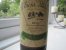  Gran Reserva 904 1983 La Rioja Alta, Rioja (CT 93)