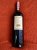 2006 Barone Ricasoli Castello di Brolio Chianti Classico *96 points Wine Spectator*