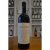 Montevertine 2013 Red Tuscany Italy