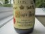 Monte Real Gran Reserva 1981 Bodegas Riojanas, Rioja (CT 93)