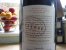 2005 Henry's Drive Reserve Shiraz, 