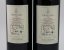 Ornellaia Bolgheri Superiore, Tuscany, Italy, 2009 (375 ml)