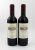 Ornellaia Bolgheri Superiore, Tuscany, Italy, 2009 (375 ml)