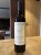 Kaesler Old Vine Shiraz 2005 - 94 pts!