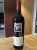 Coach House Block Shiraz Single Vineyard 2008 - 92 pts!
