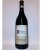 Barolo Bartolo Mascarello 2011 Magnum