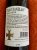 2006 Fontodi Flaccianello della Pieve *99 points Wine Spectator*