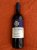 2006 Fontodi Flaccianello della Pieve *99 points Wine Spectator*