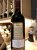 2005 Kay Brothers Hillside Shiraz - 96 pts! - a magnificent wine
