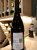 Bella's Garden Shiraz 2006 - 94 pts!