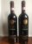 2004 Poggio Salvi Brunello di Montalcino Riserva