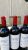 3 Bottles - Chateau Grand Puy Lacoste 2004 - JR 17.5pts, JS 91pts, RP 89pts