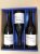 Two Hands Lily&rsquo;s Garden 2005 - 3 bottles in original carton 