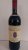 Rosso di Montalcino Biondi-Santi 2007