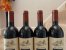 2006 Fontodi "Vigna del Sorbo" Chianti Classico Riserva :RP 95pts: WS 95pts
