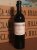 2008 Clarendon Hills Brookman Merlot (RP 91 pts) - No Reserve
