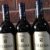 1994 Urbina Gran Reserva Especial, Bodegas Benito Urbina, Rioja Alta &ndash; 92 points RP