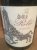 2006 Standish The Relic Shiraz Viognier (RP 93 pts)