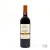 Rocca Delle Macie, Tenuta Sant'Alfonso 2010 [6 bottles] [November Lot 48]