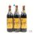 Bodegas Toro Albala PX Gines Liebana, Montilla-Moriles 1910 [OWC of 3 bottles] [Spain Lot 2A-B]