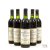Bodegas Berberana Reserva 1970 [6 bottles] [Spain Lot 34]