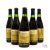 Bodegas Bilbainas Vina Pomal Reserva Especial 1953 [6 bottles] [Spain Lot 42]