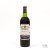 CVNE 'Imperial' Gran Reserva 1970 [1 bottle] [Spain Lot 43]