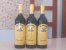 Wolf Blass Yellow Label Mini Verticle 1998, 99, 2000