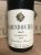 1999 Clarendon Hills Hickinbotham Shiraz 