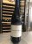 ROSEMOUNT BALMORAL 1994 THE FLAGSHIP SHIRAZ