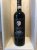 Vino Nobile di Montepulciano DOCG 2014 &ndash; Lombardo