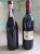 Tignanello 2008 and Mascarello Barolo Santo Stefano di Perno 2004