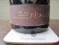 Dogtown Vineyard Lodi Zinfandel 1997, Turley (ST 90)