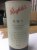 2013 Penfolds  RWT Shiraz 