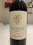 2012 Blankiet Rive Droite *99 points unavailable in UK or Europe*