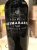 Fonseca Guimaraens 1995 Vintage Port (92 WS)