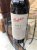 Penfolds RWT Shiraz 2013