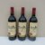 1990 Ch&acirc;teau CASSAGNE-HAUT-CANON / Gold Medal / No Reserve.