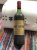 1978 Vintage French Margaux Wine | Chateau Brane-Cantenac.