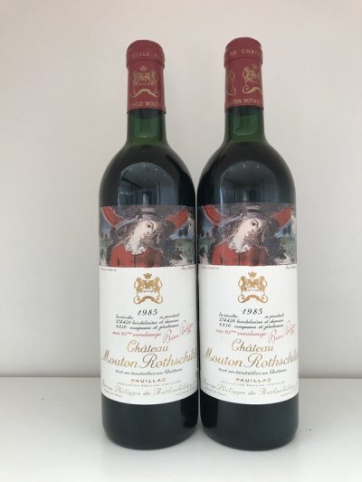 July Lot 17. Chateau Mouton Rothschild 1985 (2 bottles)