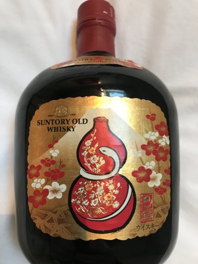 Suntory old whisky - the year of the snake ! rare bottle of pure delight 