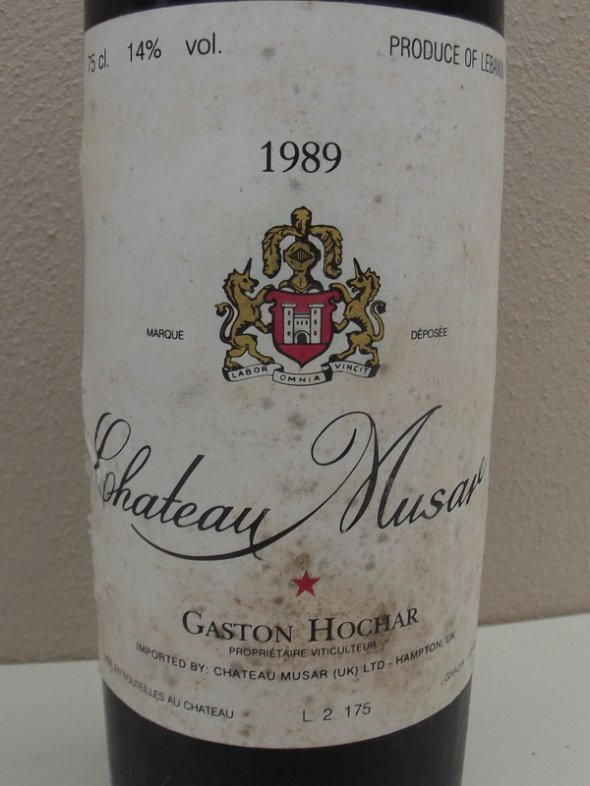 1994 Château MUSAR / Bekaa Valley / Lebanon