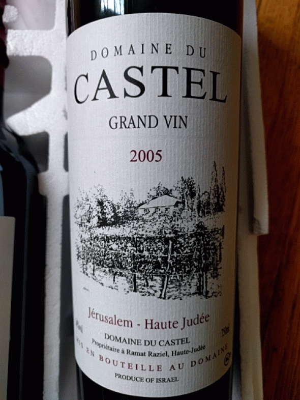 Domaine du Castel "Grand Vin" Vintage 2005 (Kosher)