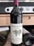 Grgich Hills, Cabernet Sauvignon, Napa Valley