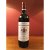Chateau La Gaffeliere Premier Grand Cru Classe Saint-Emilion Grand Cru