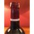 Chateau La Gaffeliere Premier Grand Cru Classe Saint-Emilion Grand Cru